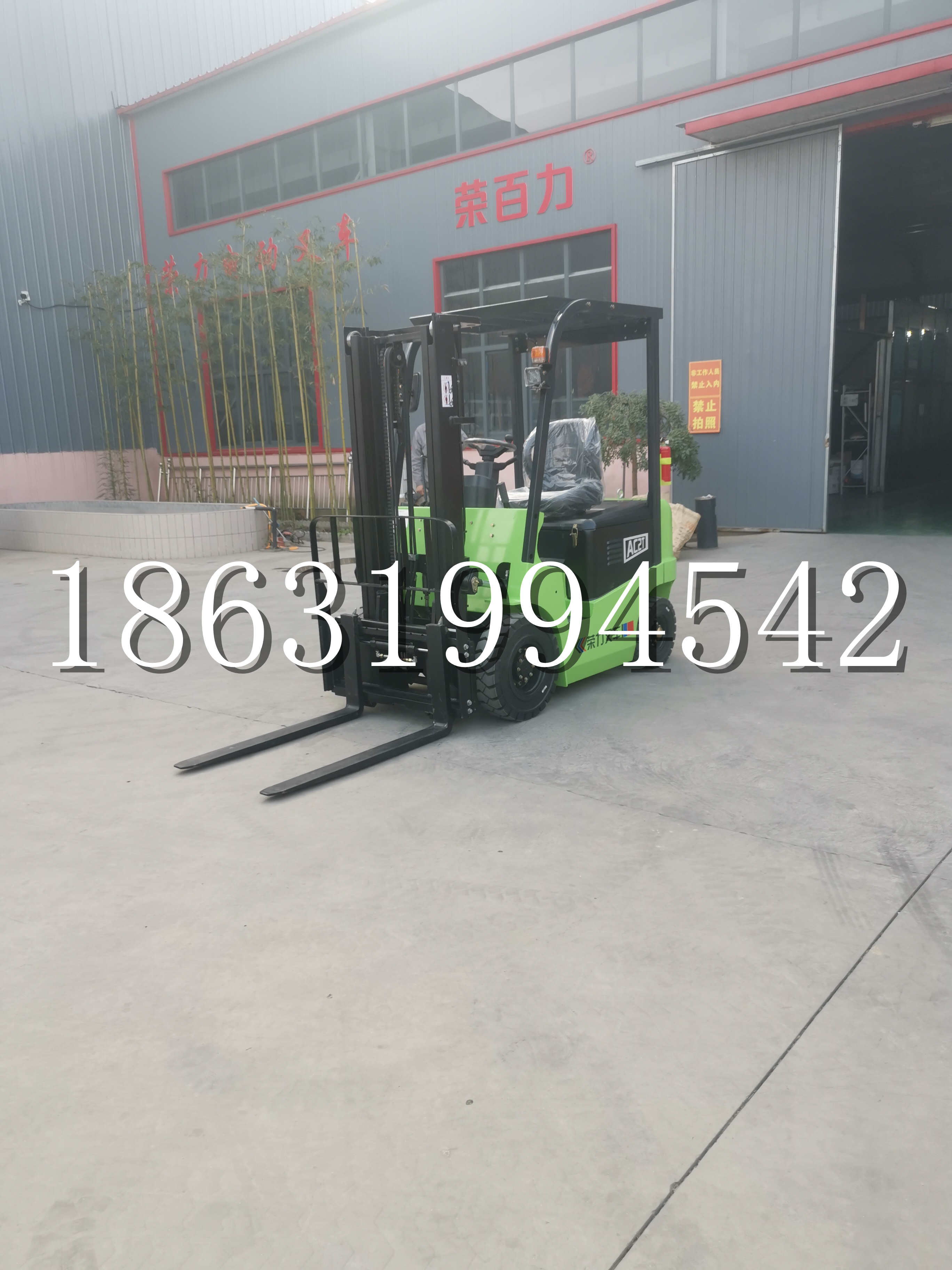 文县优程2.5吨站驾式全电动液压搬运车3吨电动叉车锂电池托盘铲车地牛